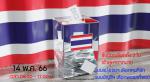 thailand_891
