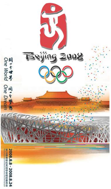 beijing2008_478
