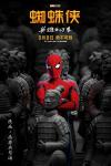 spiderman_homecoming_12