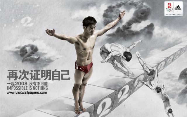 beijing2008_765