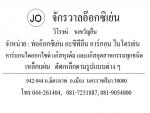jo_05