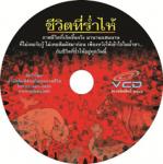 ทั่วไป