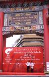 beijing2008_296