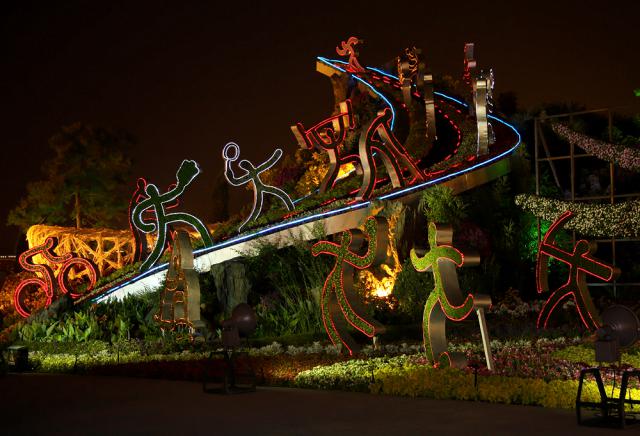beijing2008_299