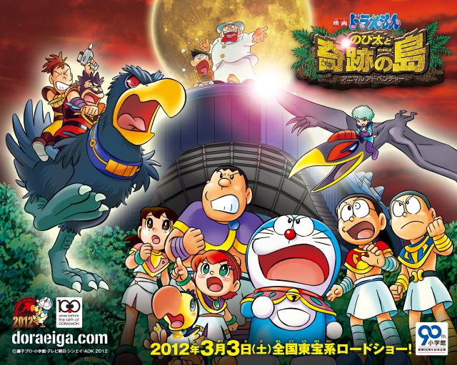 doraemon_14