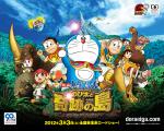 doraemon_15
