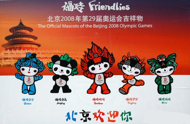 beijing2008_362