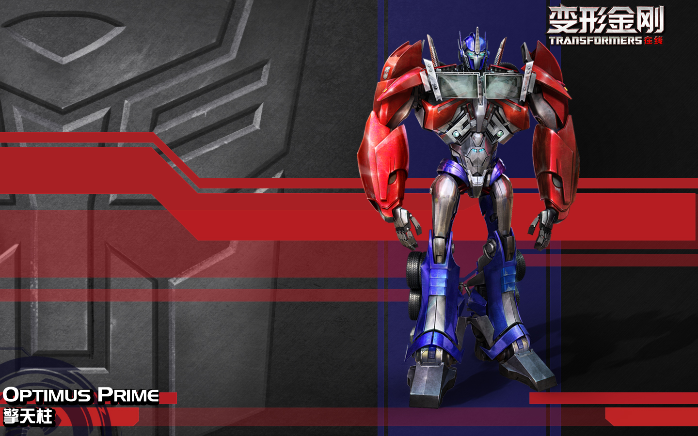 transformers3_96