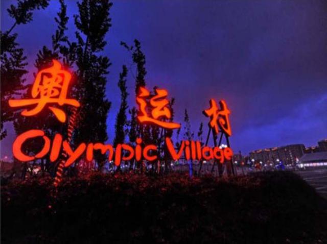 beijing2008_507