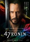 47_Ronin_5