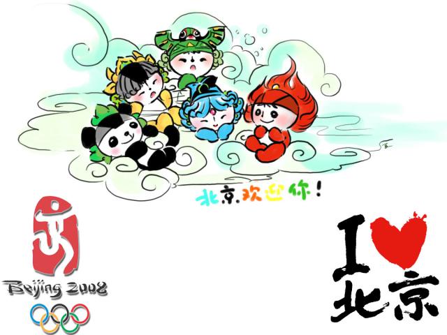 beijing2008_560