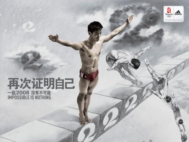 athlete19