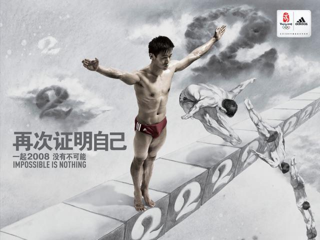athlete19