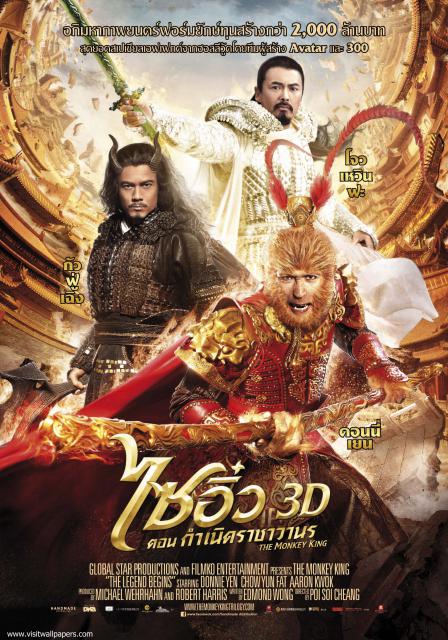The_Monkey_King_07