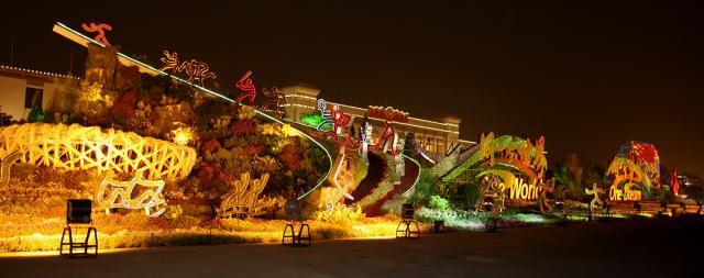 beijing2008_606