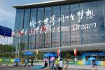 beijing2008_618