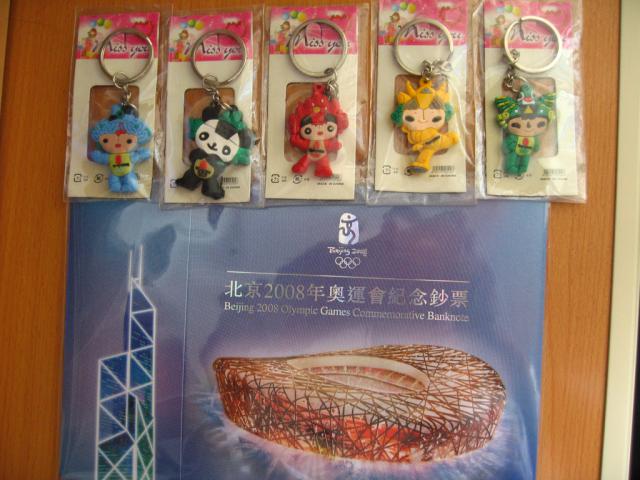 beijing2008_623
