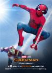 spiderman_homecoming_06