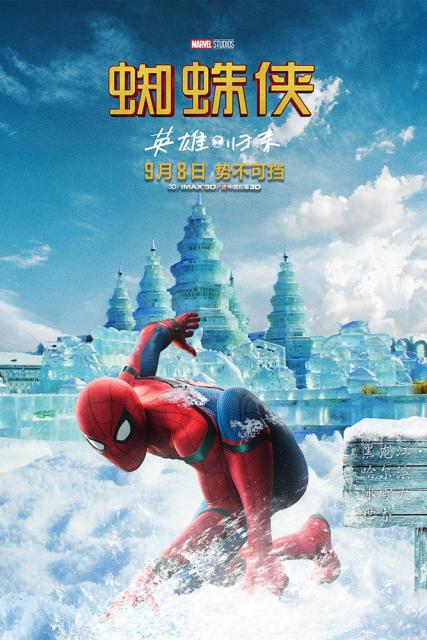 spiderman_homecoming_13