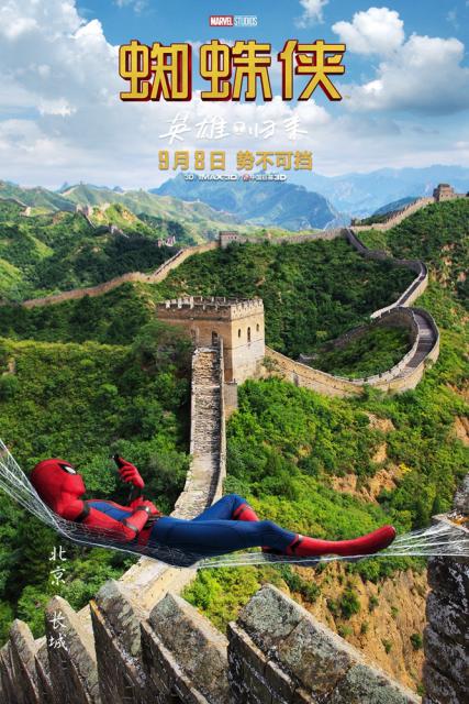 spiderman_homecoming_16