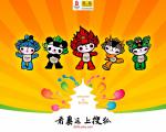 beijing2008_687