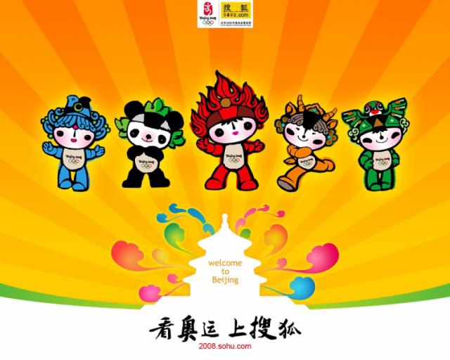 beijing2008_687