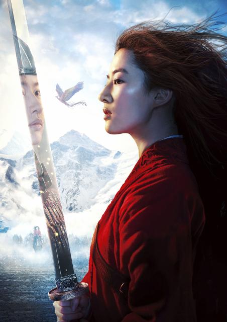 Mulan_1