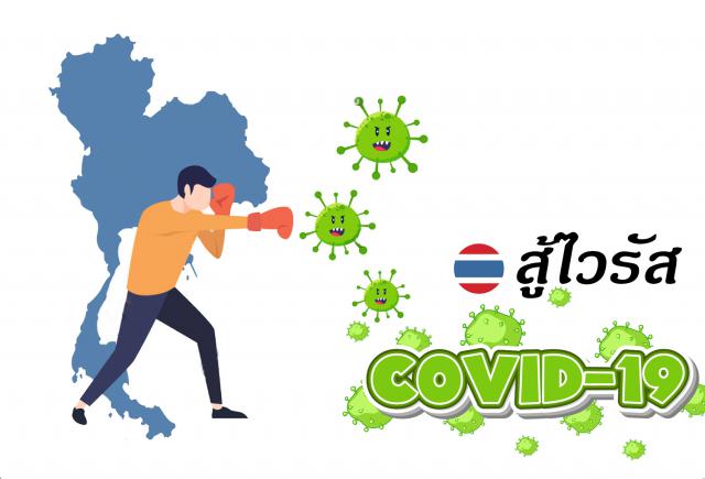 thailand_511