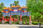 china_709