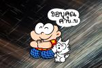 line_02