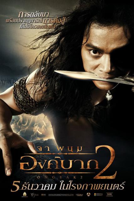 poster_ong_bak2_1