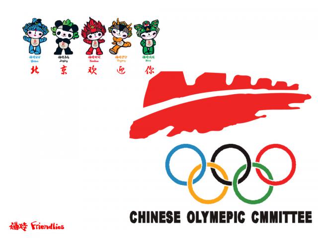 beijing2008_15