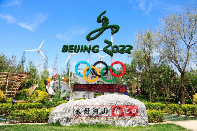 beijing_2022_08