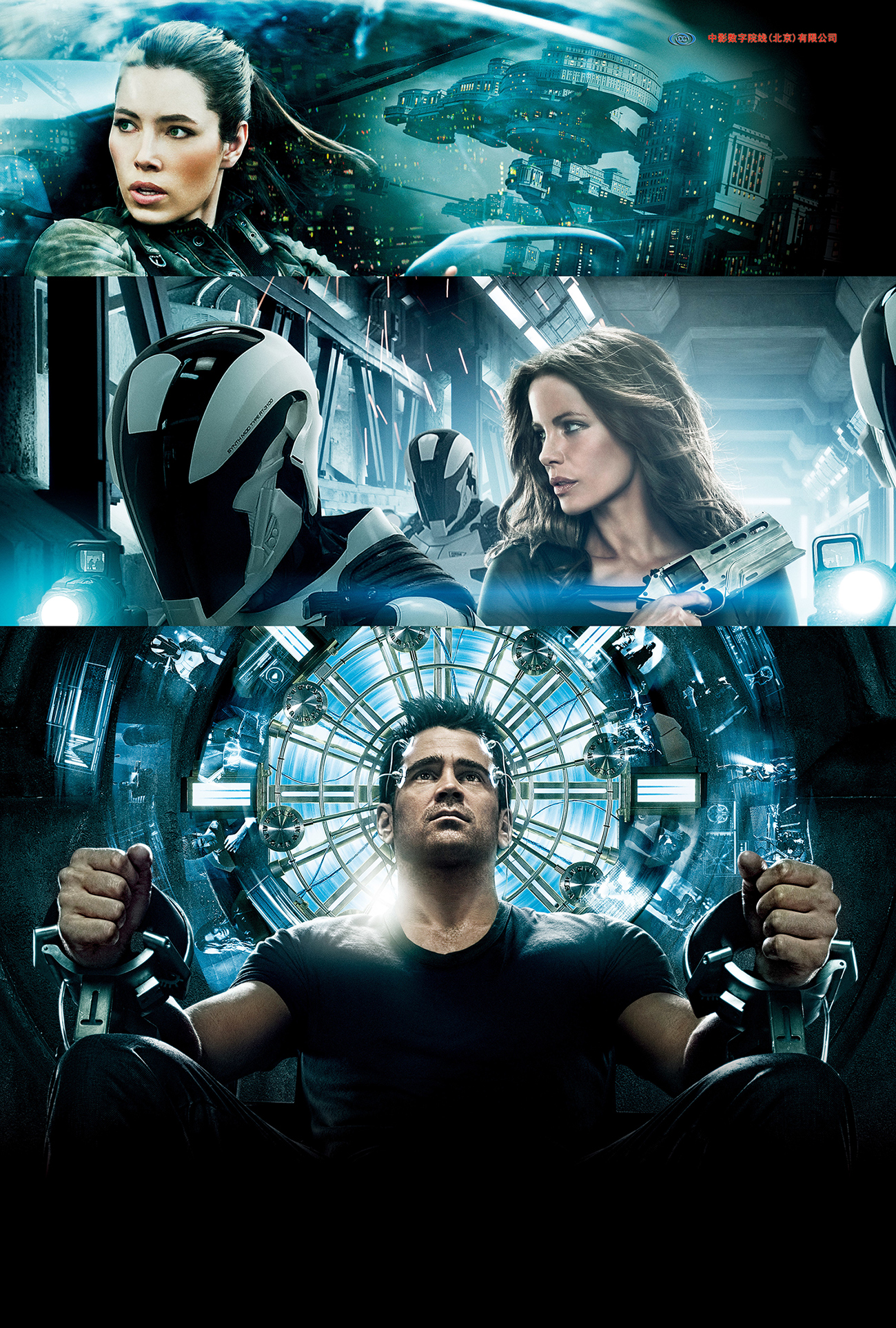 Total_Recall_4