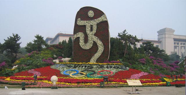 beijing2008_16