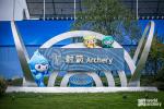 Hangzhou_2022_13