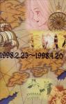one_piece_042