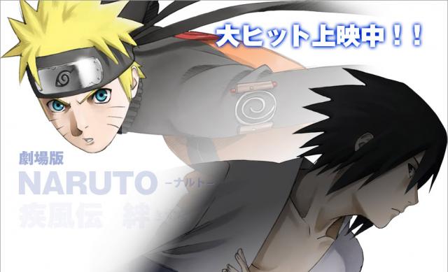 Naruto_270