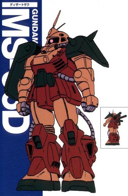 gundam_016