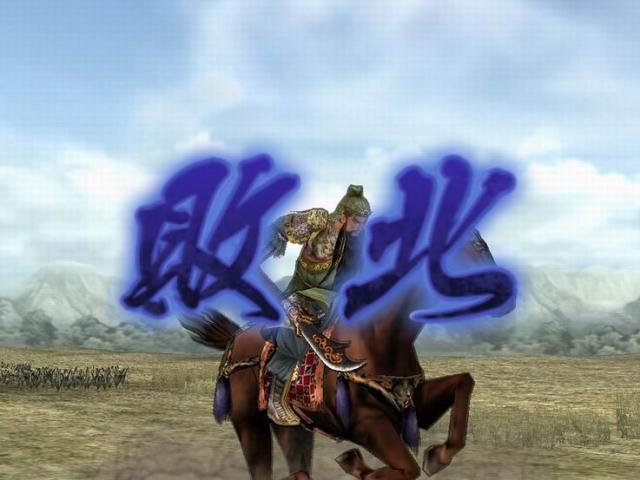 dynasty_warrior_33