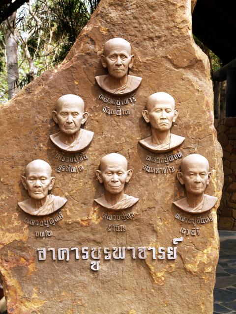 watwaphukaew01