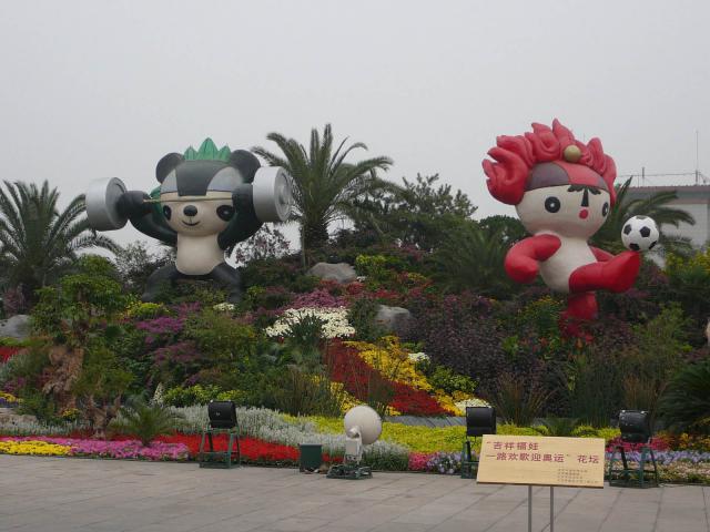 beijing2008_51