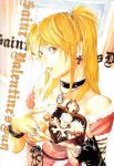 Death_Note_12