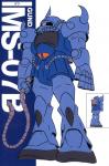 gundam_096