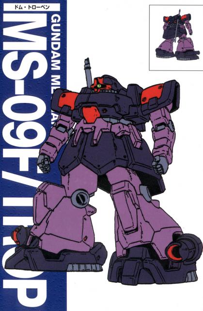 gundam_098