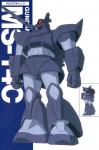 gundam_103