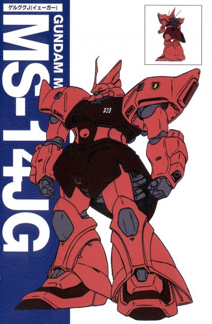 gundam_106