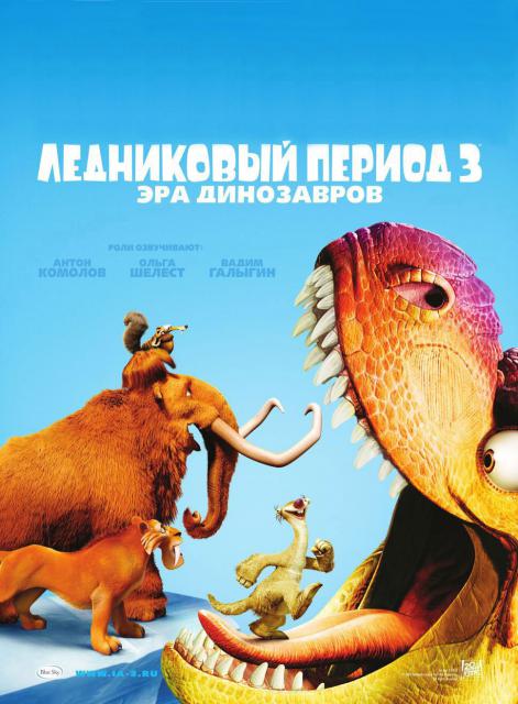 iceage_30