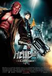 hellboy2_57