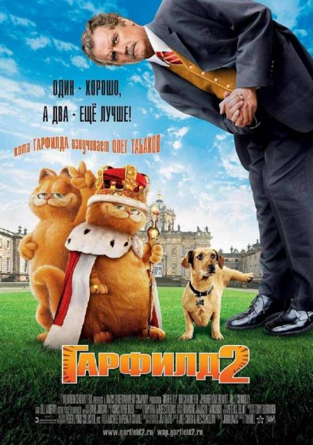 Garfield_27